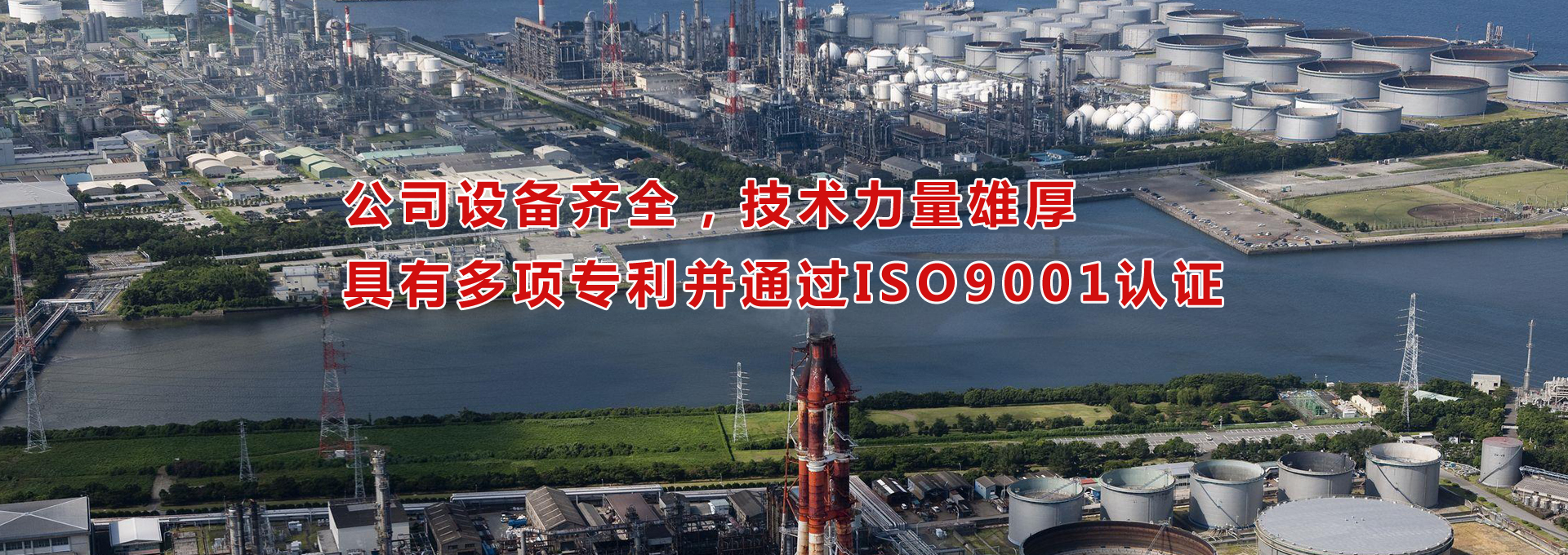 海鑫钛鎳