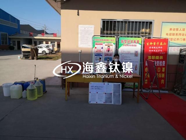 落實政策科學防疫積極複工